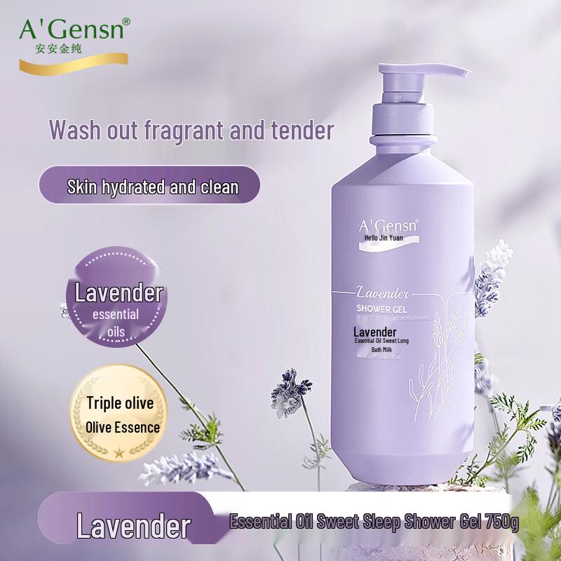 Anan Jinchun Lavender Essential Oil Sweet Sleep Shower Gel