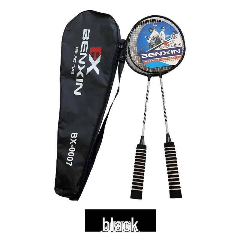 WEZHO Badminton Racket Set
