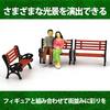 HAMILO Park Bench Diorama Amusement Park Theme Park Mini Bench Diorama Bench of 1/150 (Set 20)