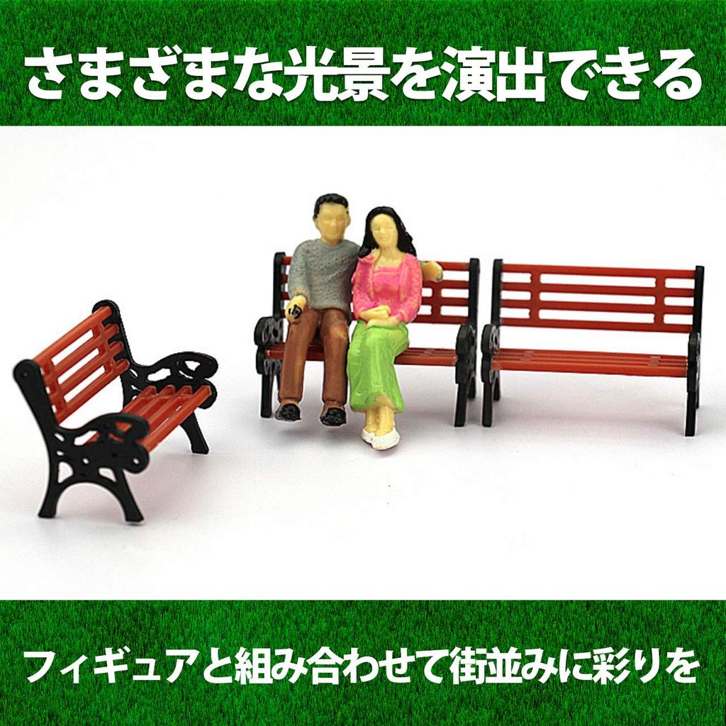 HAMILO Park Bench Diorama Amusement Park Theme Park Mini Bench Diorama Bench of 1/150 (Set 20)