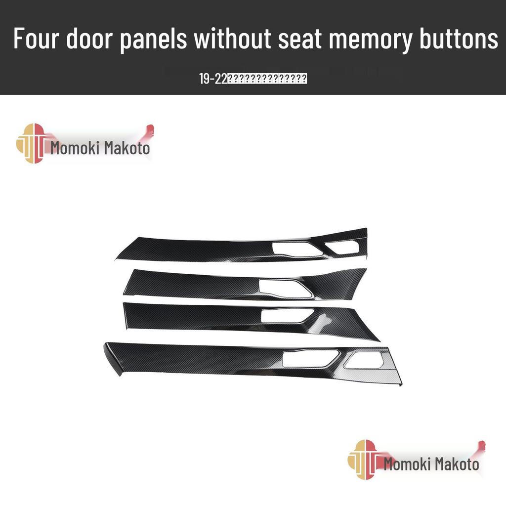 19-22 Avalon Peach Wood Carbon Fiber Center Console Trim for Scratch Protection