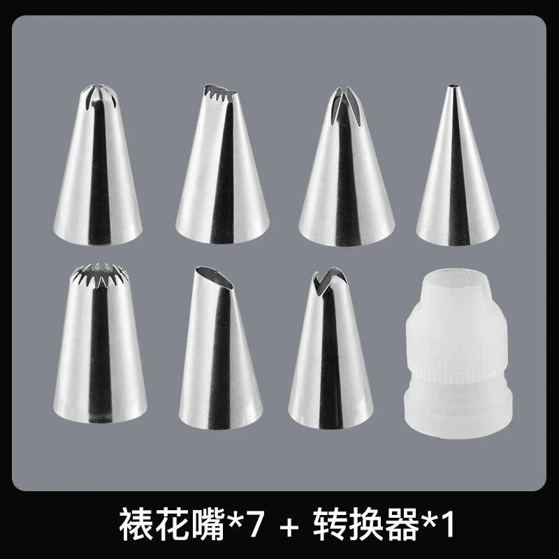 

Одноразовые кондитерские мешки Кондитерская насадка для торта Мастика для торта Крем для украшения Украшение тортов Выпечка Аксессуары для выпечки