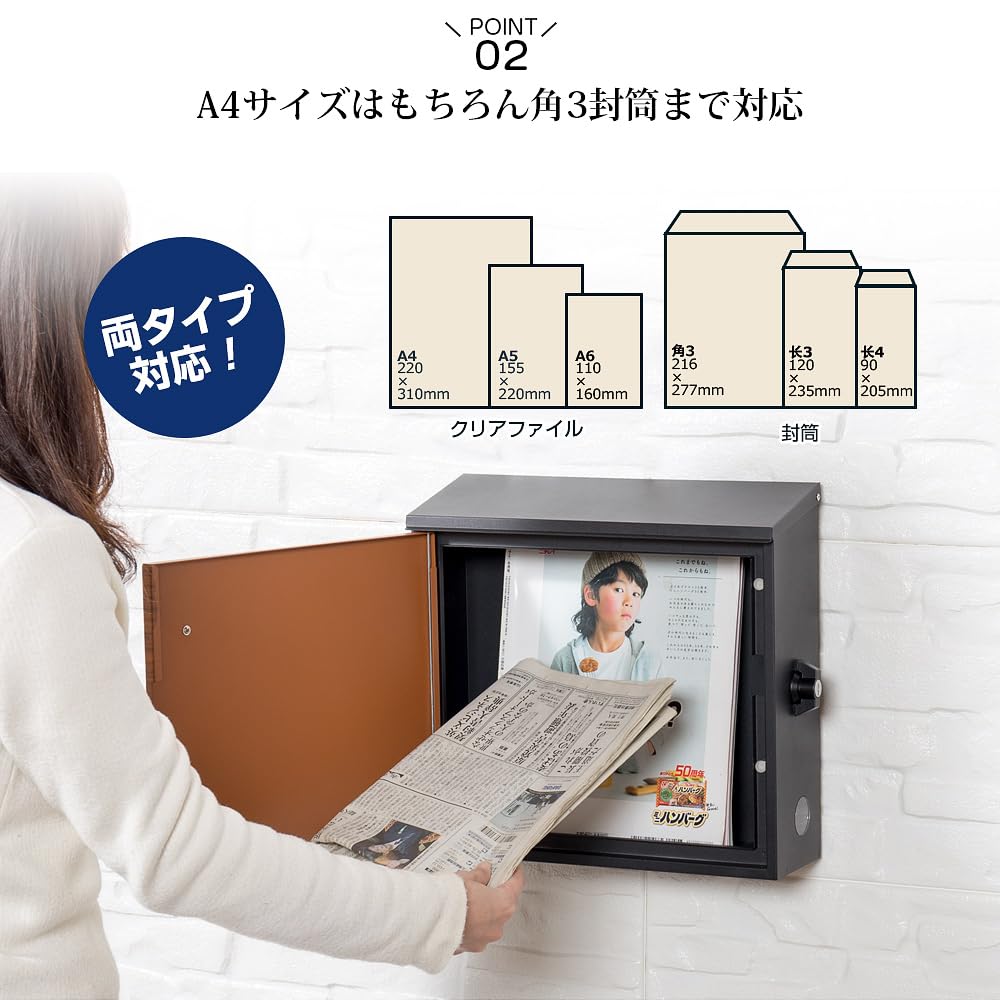 Hachibanya Mailbox with Wood Grain Nordic Black Wood Grain Wall-Mounted Lock, Finish, Large, Style, Vertical, Brown, (Brown Finish)