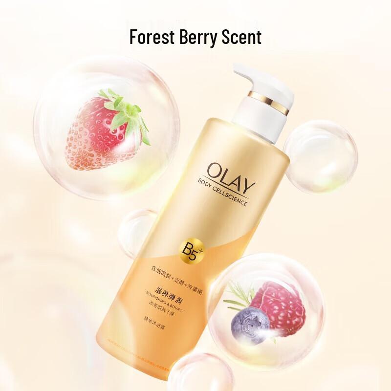 Olay Niacinamide Nourishing & Firming Shower Gel