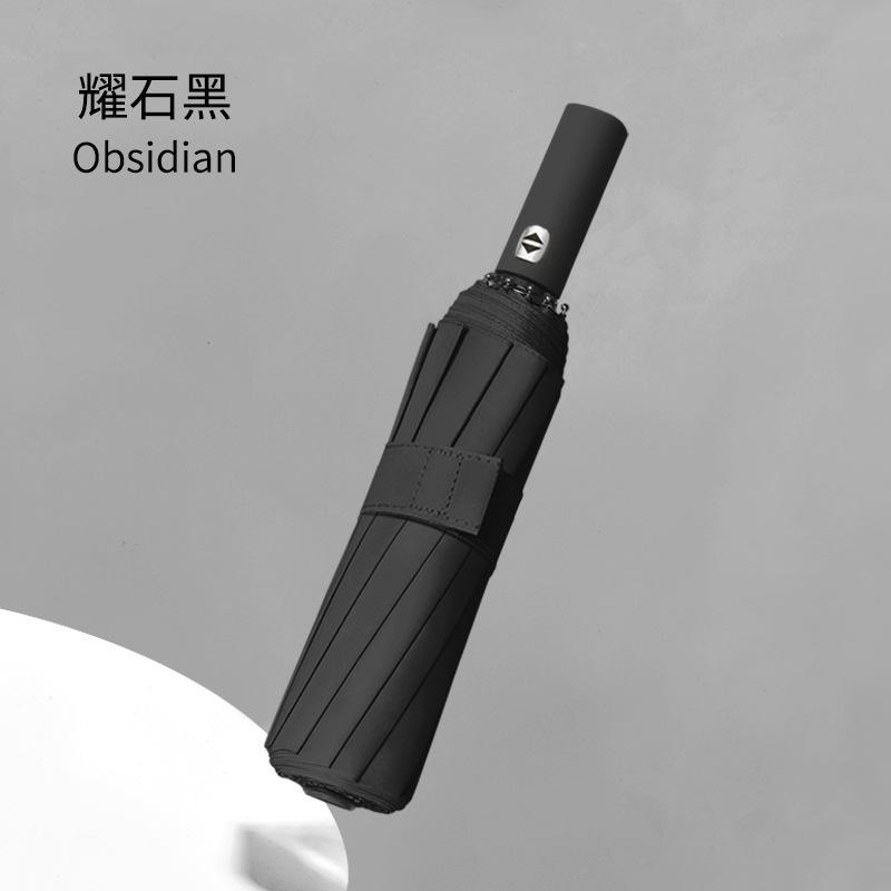 12-Bone automatic folding durable umbrella large double weather and rain shading sun protection UV protection umbrella