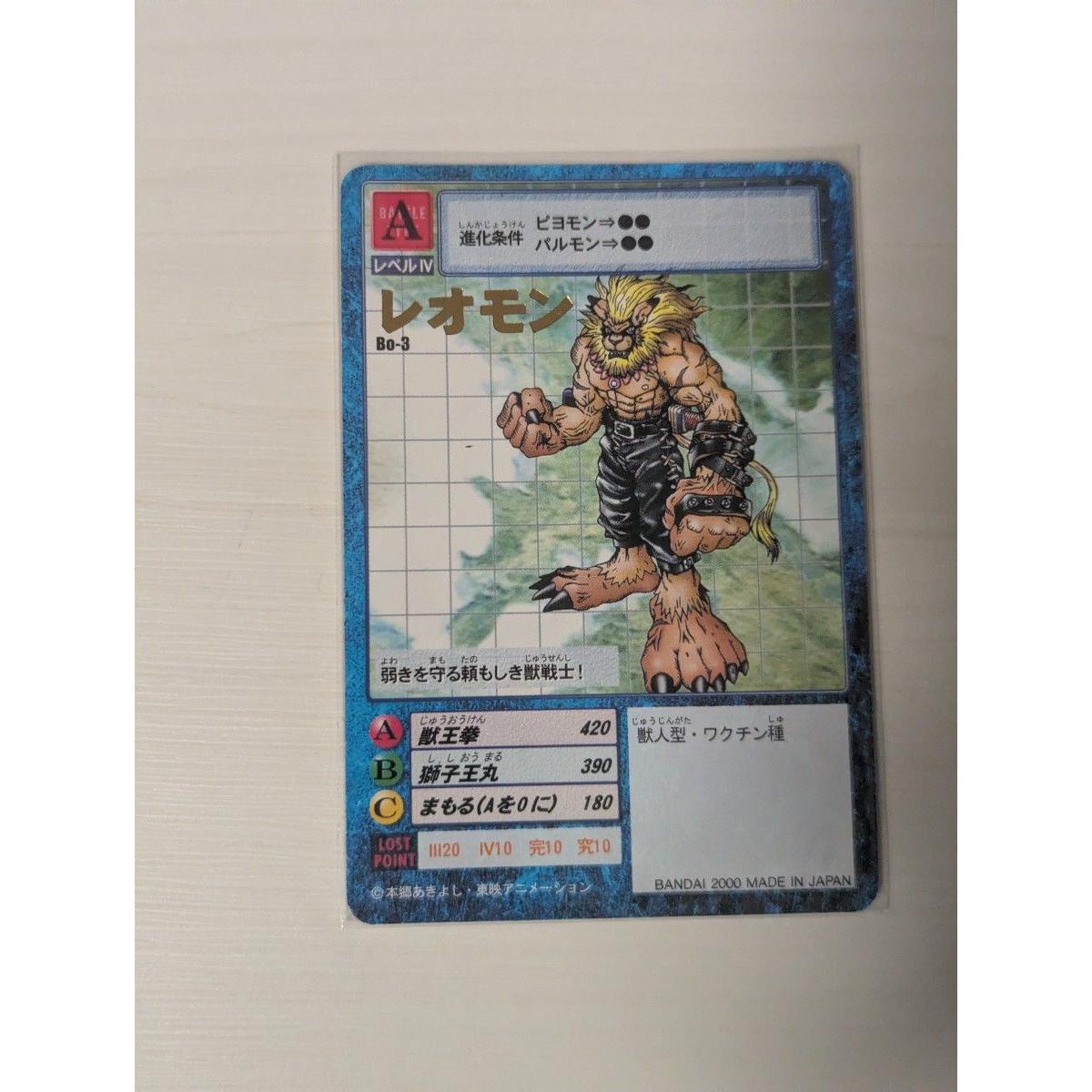Used [Digi Card] Old Digimon Card, Original Product, Leomon