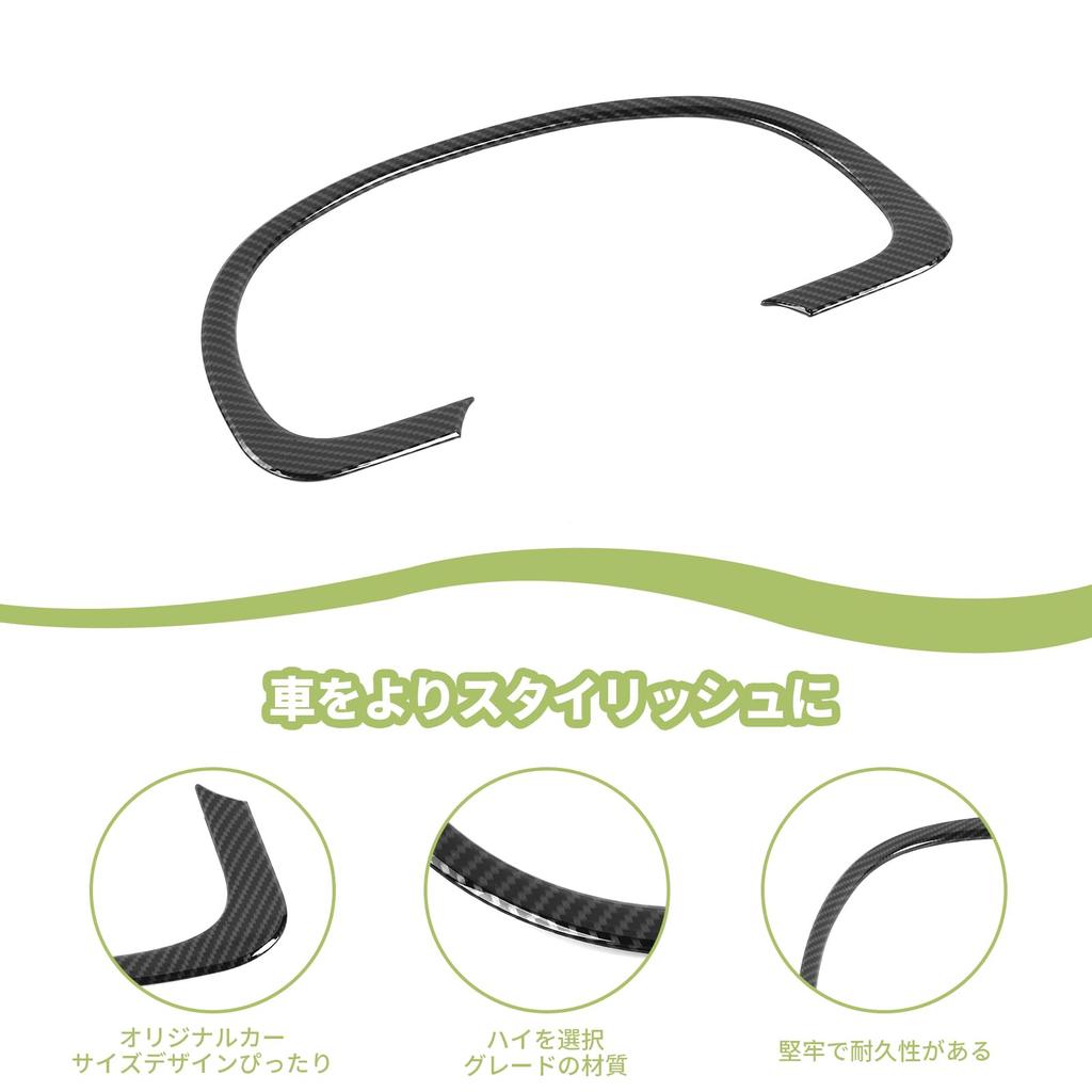 Compatible with Jimny Meter Panel Inner Meter Cover Interior Custom Car Stain and Scratch Made of ABS Easy 1 Piece Set 2007-2017, Cover, Hood,