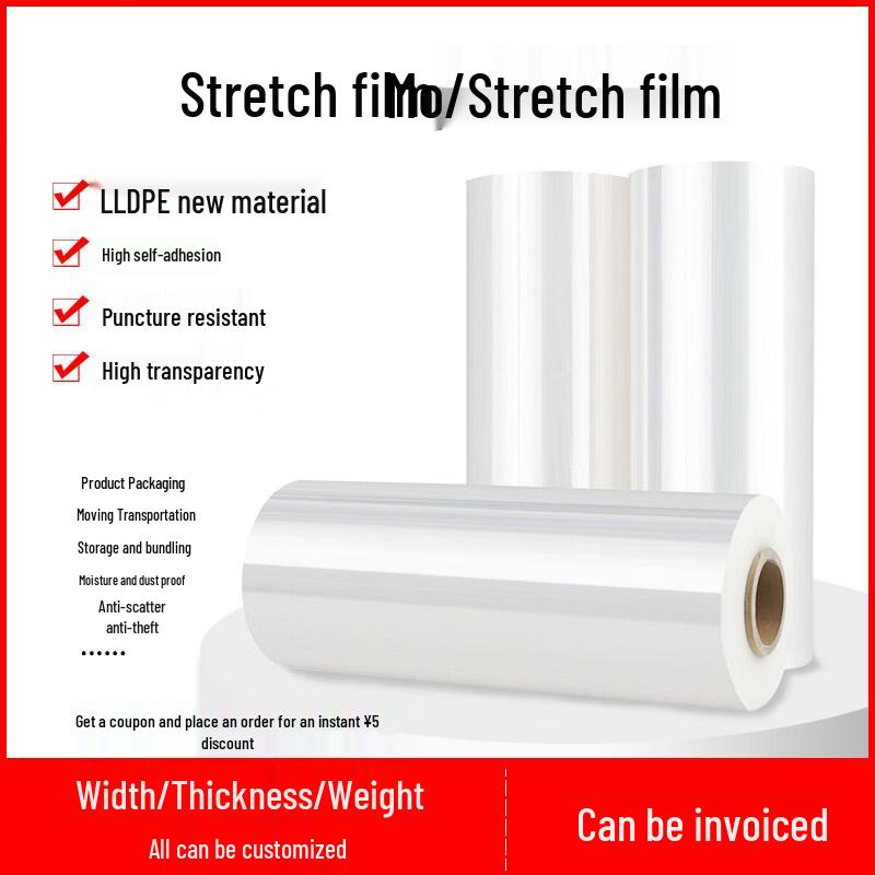 

Ally Industrial Rubber Stretch Film