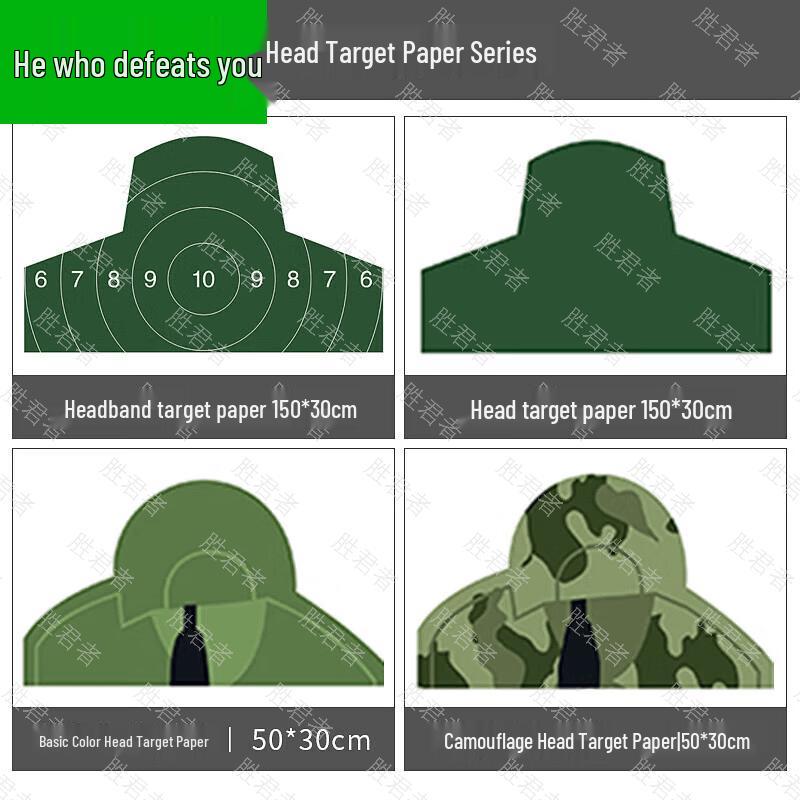 50x50cm Field Training Target Paper