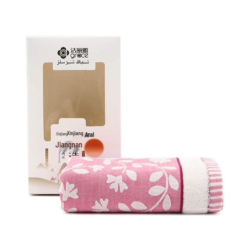 Jelyall Combed Cotton Terry Towel