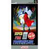 Used SFC SNES Human Super Fire Prowrestling 3 Easytype Puroresu SHVC-3E Super Famicom Cartridge SHVC-3E SHVC3E Tested Working NTSC-J Super Nintendo