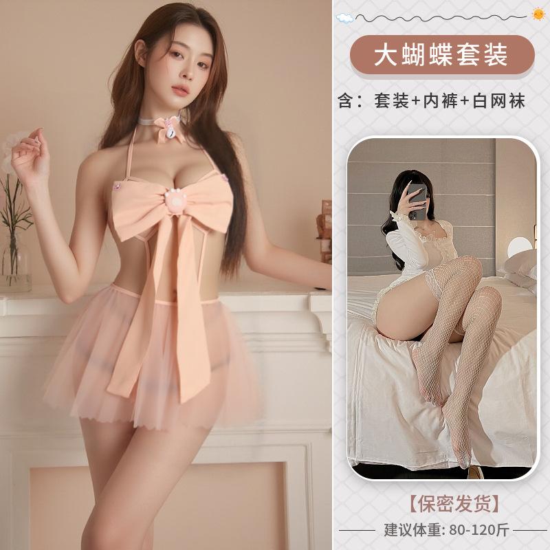 Pink Bow Three-point Erotic Underwear Pure Desire Temptation Mesh See-through Rabbit Take-off Suit Douyin Nightclub