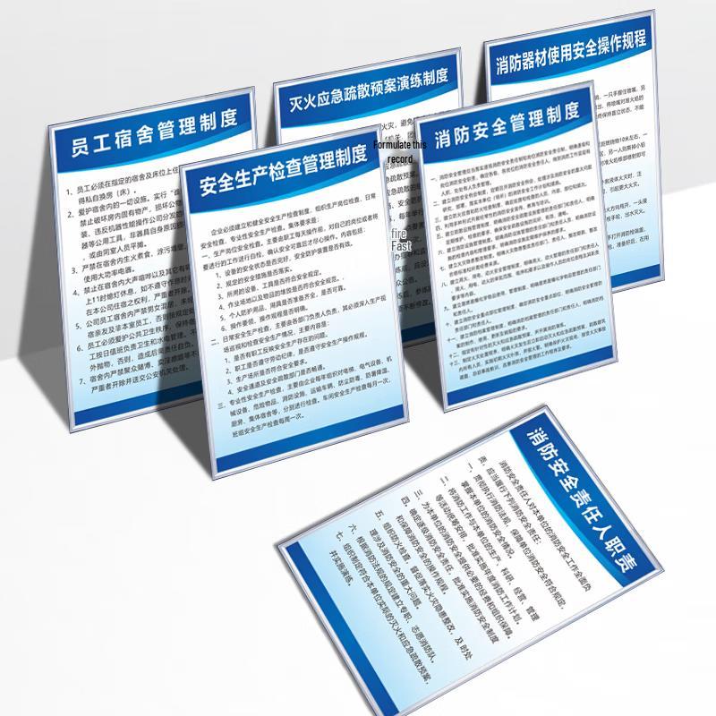 KT Board Safety & Management System Signs