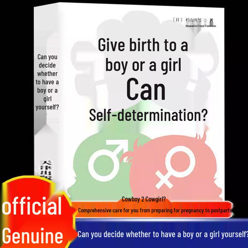 Choose Your Baby s Gender: Complete Care Guide from Preconception to Postpartum