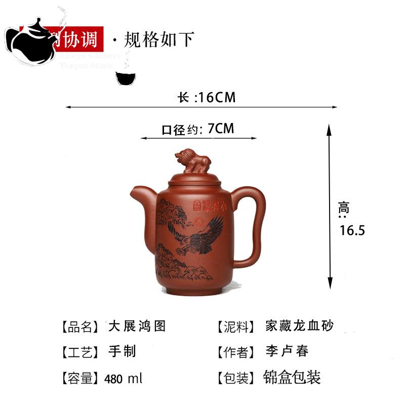 Yixing Handmade Purple Clay Pot Collection Dragon Blood Sand Exhibition Hongtu Kungfu Set de ceai Ceainic chinezesc 480 ml