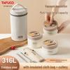 TAFUCO T5396 3-Layer 316 Stainless Steel Thermal Lunch Box Set