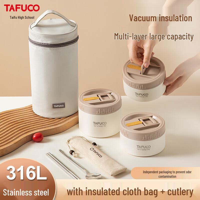 TAFUCO T5396 3-Layer 316 Stainless Steel Thermal Lunch Box Set
