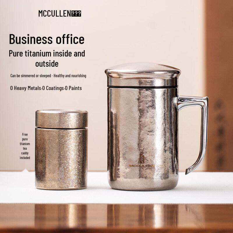 Macallan Pure Titanium Insulated Office Mug & Tea Caddy Set
