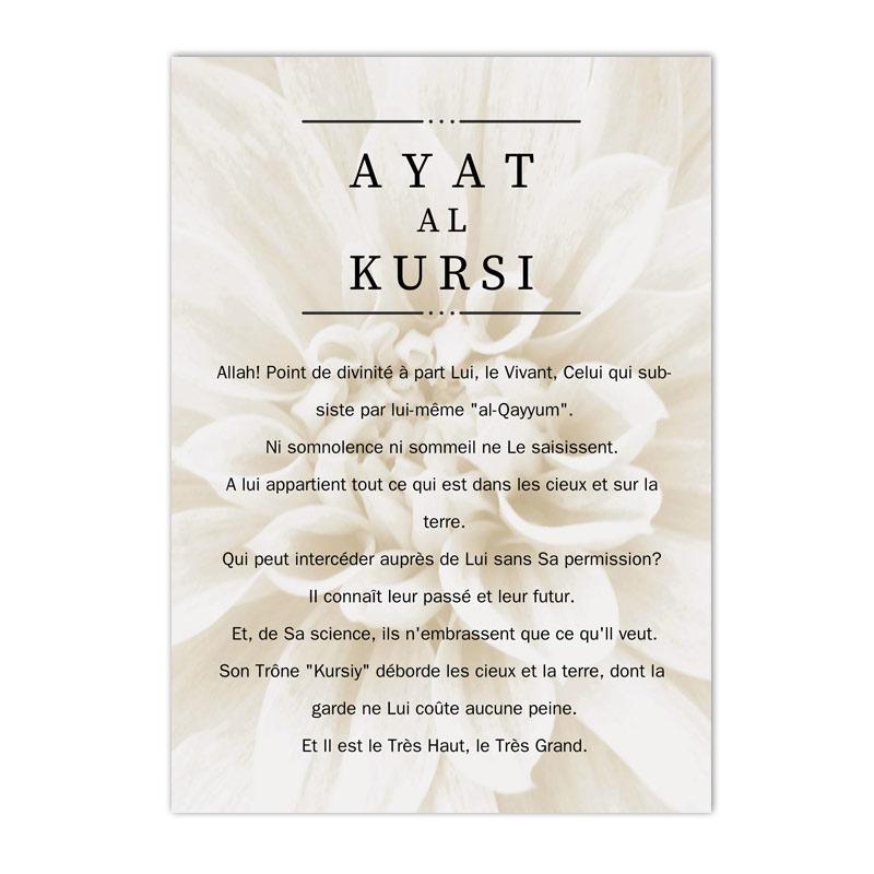 Alhamdulillah Beige Flower Posters Canvas Painting Islamic Prints Bismillah Muslim Wall Art Pictures Living Room Home Decor