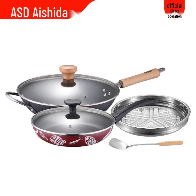 ASD Lightweight Nitrogenized Iron Wok Set