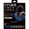 CYBER Gaming Headset High Grade Black (for PS4)