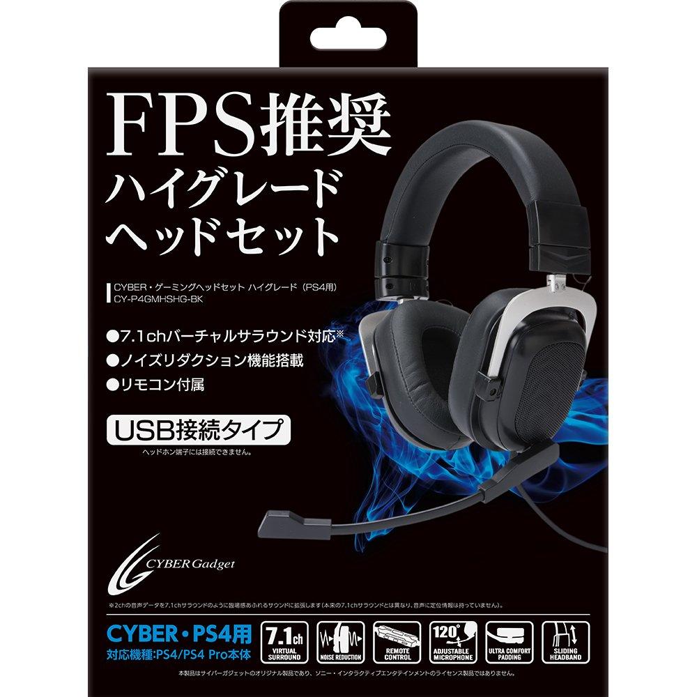 CYBER Gaming Headset High Grade Black (for PS4)