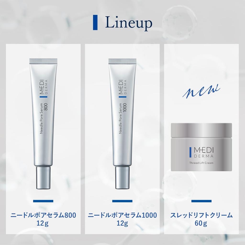 MEDIDERMA Thread Lift Cream 60g (Exosome Retinol) Made in Japan, Firming and Firming