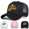 Unisex Don Julio Letter Embroidery Baseball Net Caps Spring And Summer Outdoor Adjustable Casual Hats Sunscreen Hat Sports Cap