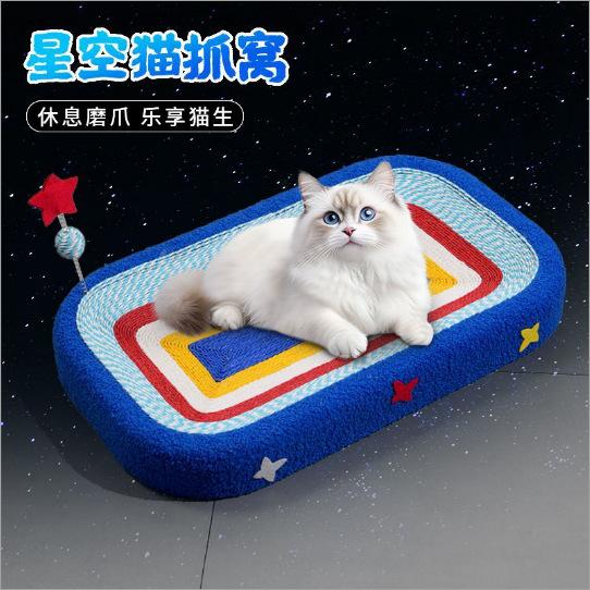 Starry Sky Mars Cat Nest Knitted Cat Scratch Nest Round Extra Large Non-Crumb Cat Nest Cat Scratch Basin