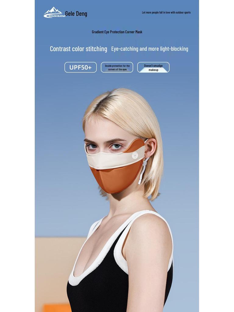 Summer Color Block Gradient Anti-UV Eye Corner Protection 3D Ice Silk Face Mask for Women