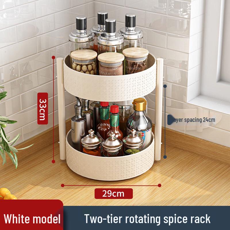 Rotatable Double-Layer Kitchen Spice Rack