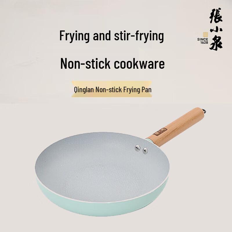 Zhang Xiaoquan Qinglan Non-stick Aluminum Alloy Frying Pan