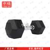 Zhongque Hex Rubber Coated Cast Iron Dumbbell