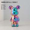 18-28CM European Electroplating Ceramic Care Bear Doll Ornament Home Desktop Living Room Decoration Ornament Decorative Figurine