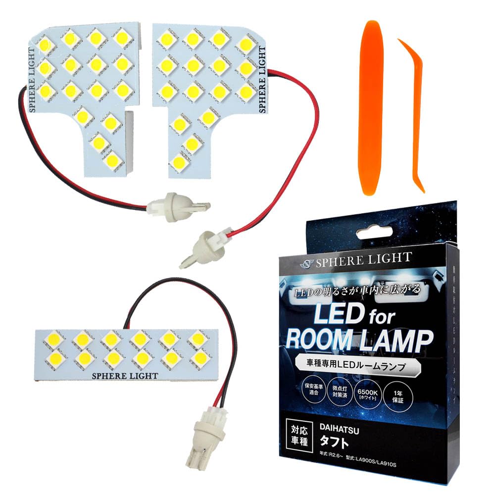 

TAFT SPHERELIGHT LED Room Lamp Set for Toyota Specially designed for the interior easy and prevents SLRM-27 (White) LA900S/LA910S. lighting, белый