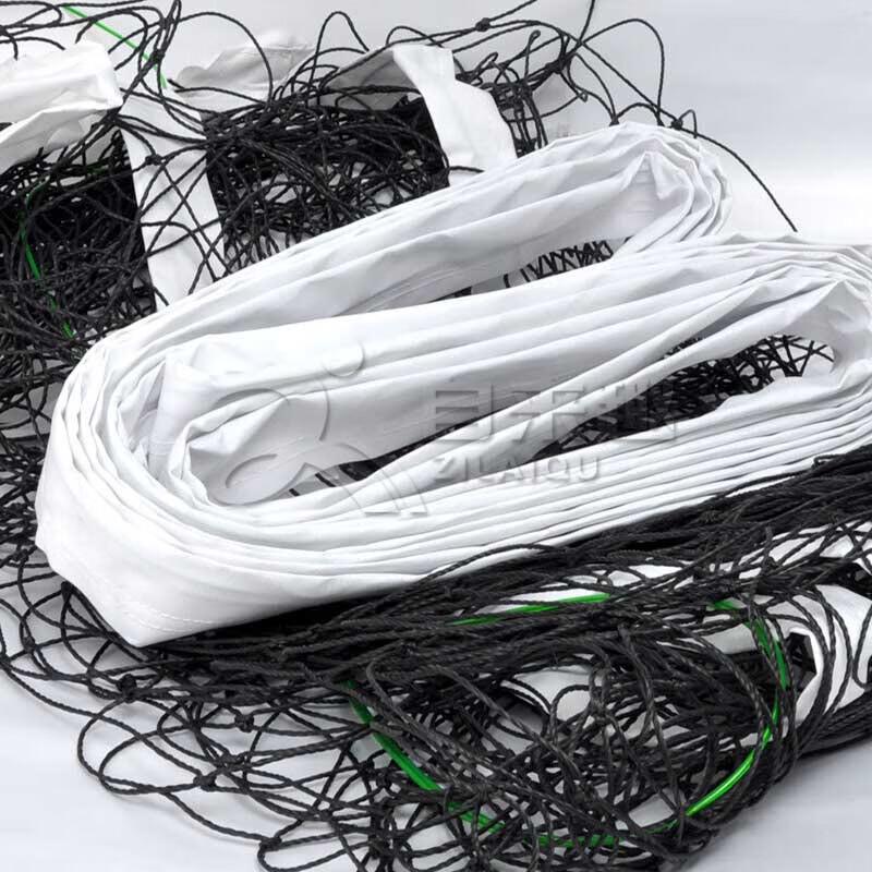 Zilaiqu Professional Sports Nets