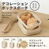 Lihit lab. myfa Decoration Box Pouch Mini Charcoal Black A3307-24 Clear Window Plush Storage Case Polyester PVC 75x50x105mm