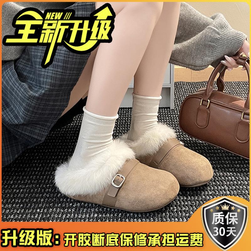 Buckle loose fluffy flanged platform slippers women's 2025 winter retro versatile simple outer wear Doudou shoes cotton shoes
