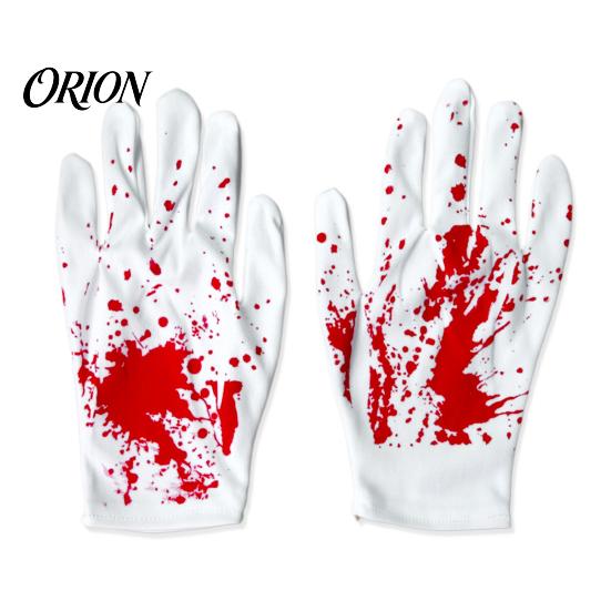 Reusable Party Props for Halloween Horror Gloves, Creepy Red Hand Cosplay Prop Party, Festive Atmosphere Decorations Spooky Costume Accessory Haunted