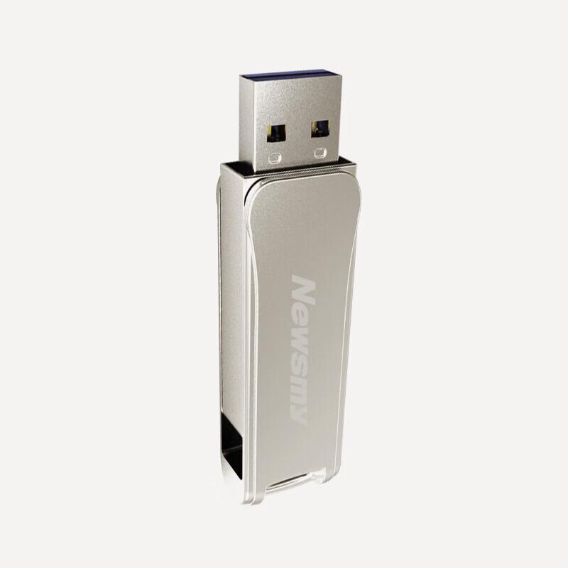 Newmine V33 USB 3.0 Rotating Metal Flash Drive