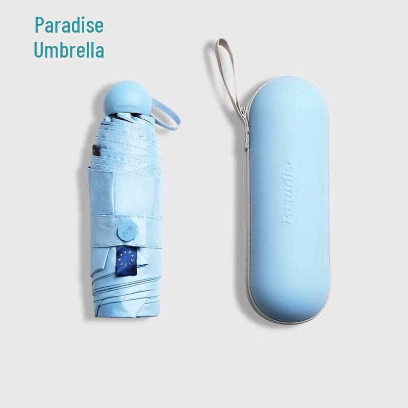 Tiangang Compact Five-Fold UV Protection Umbrella