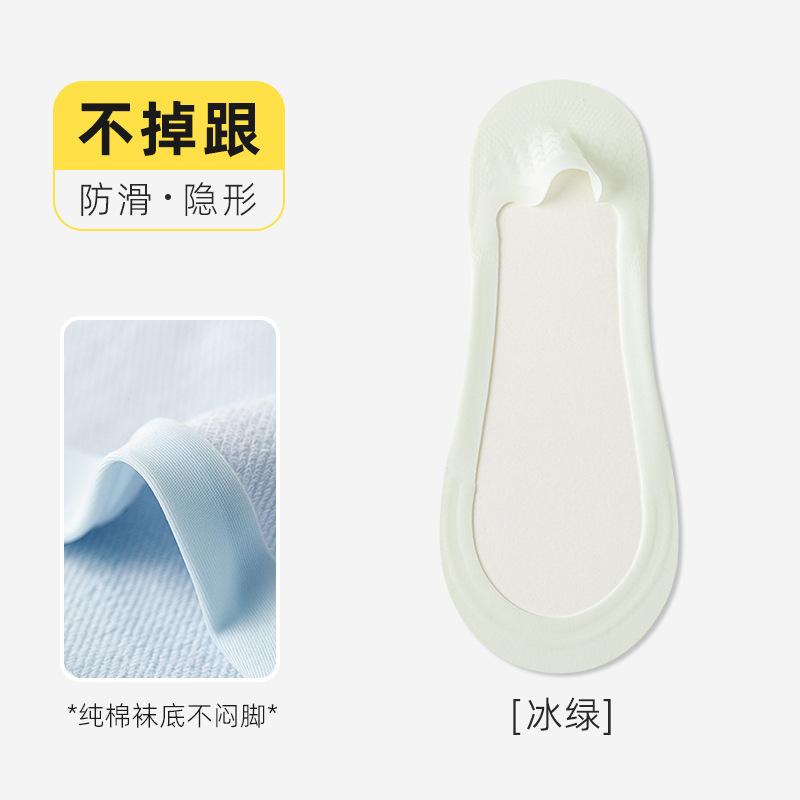 Summer Ultra-Thin Invisible Non-Falling Heel Socks Non-Slip And Anti-Shedding Cotton-Soled Boat Socks Ice Silk Ultra-Shallow Invisible Socks