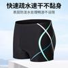 Mens Quick-Dry Board Shorts Swim Trunks Beach Water Sports Surfing Diving Swimming