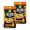 FINE JAPAN Chlorogenic Black Oolong Tea Tea Yacon Bamboo Veggie Made In Set of 2 Calorie-free, Lipid-only, 30-day Supply, Acid, Extract, Pu-erh