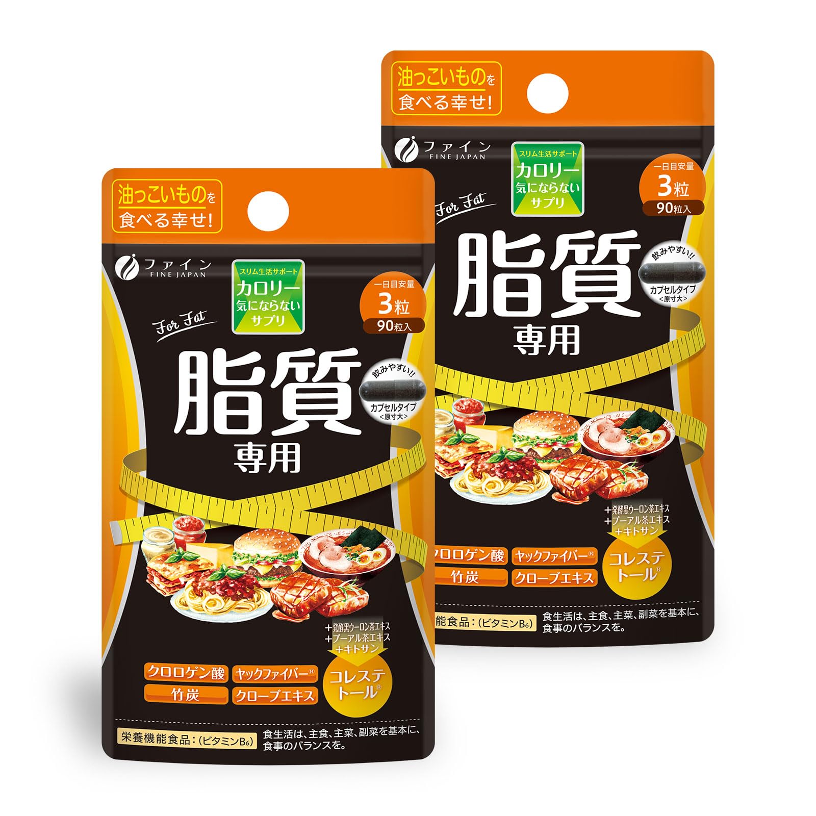 

FINE JAPAN хлорогеновый черный чай улун чай якон бамбук овощной сделано в наборе из 2 штук Без калорий, только липиды, запас на 30 дней, кислота, экстракт, пуэр