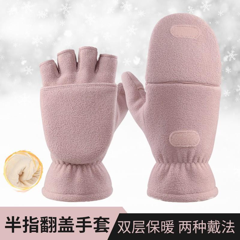 Fleece Half-Finger Flip-Top Gloves Men Women Winter Outdoor Running Fishing Driving Warm Windproof