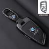 Zinc alloy Leather Keyless Key Bag For BMW X1 X3 X4 X5 X6 F15 F16G30 3 5 7 Series G11 F48 Car Key Case Cover Protector Shell EB1
