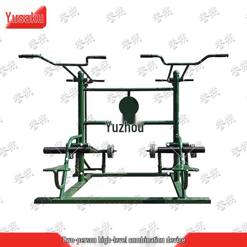 Yushuo Outdoor Fitness & Strength Training Equipment
