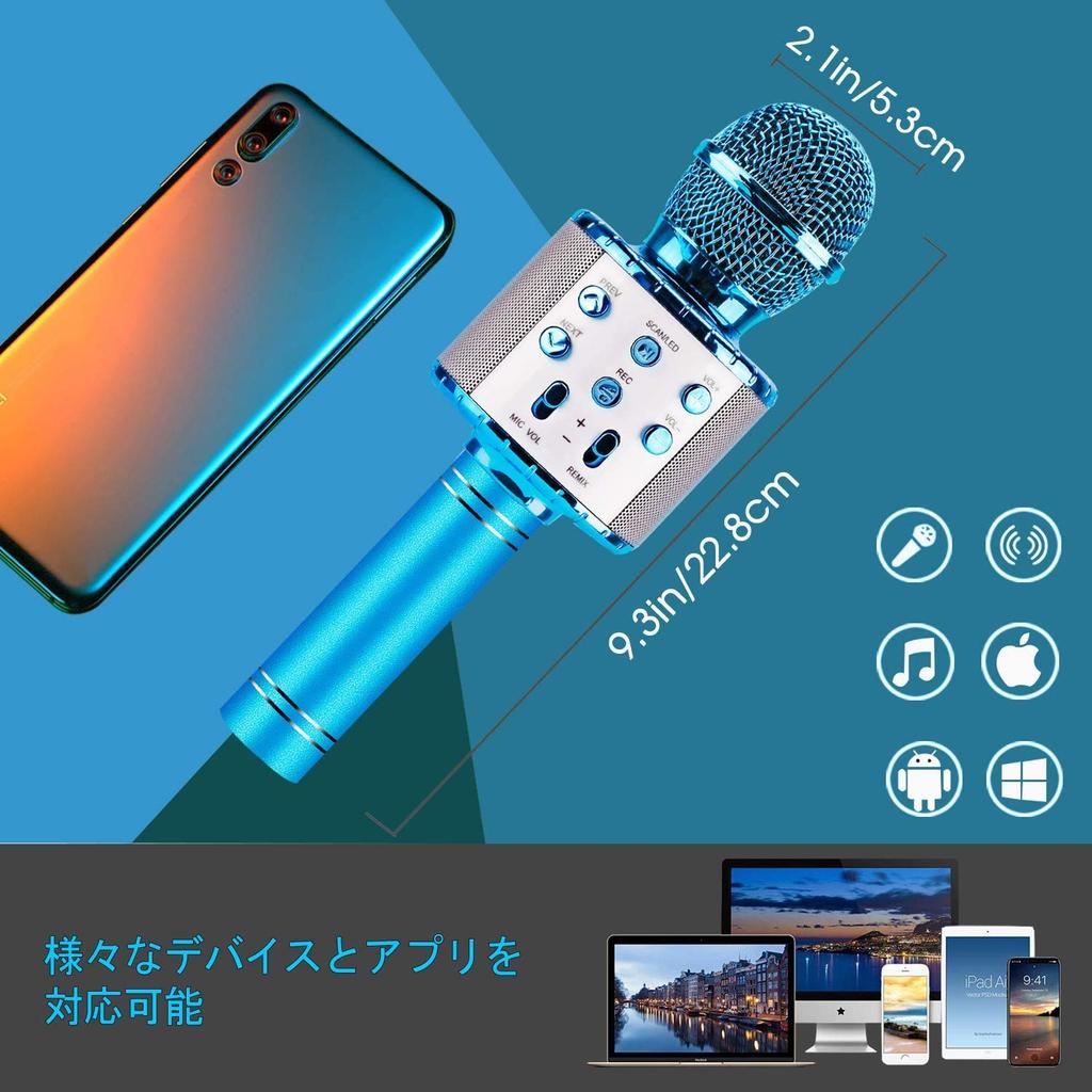 ShinePick Wireless Karaoke Microphone Bluetooth Recording Echo Accompaniment Music Playback LED Lights Compatible with Android iPhone