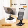 All-Metal 360° Rotating Phone Holder Stand for Home & Live Streaming